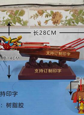 端午东江龙舟模型摆件