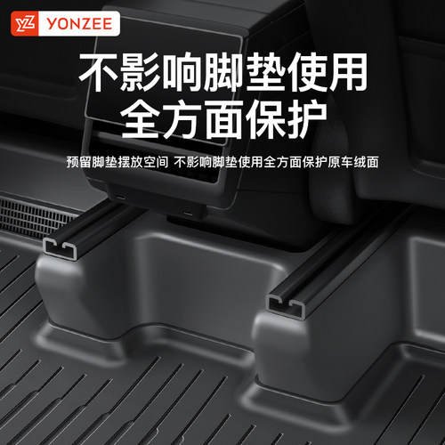 YZ特斯拉座椅下护角适用焕新ModelY/YL前后排座椅防踢垫护板配件 - 图1