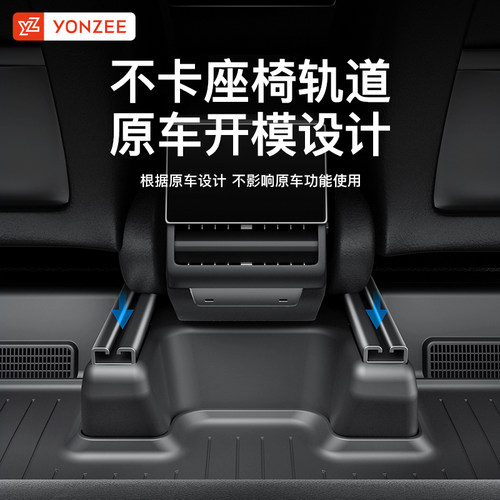 YZ特斯拉座椅下护角适用焕新ModelY/YL前后排座椅防踢垫护板配件 - 图3