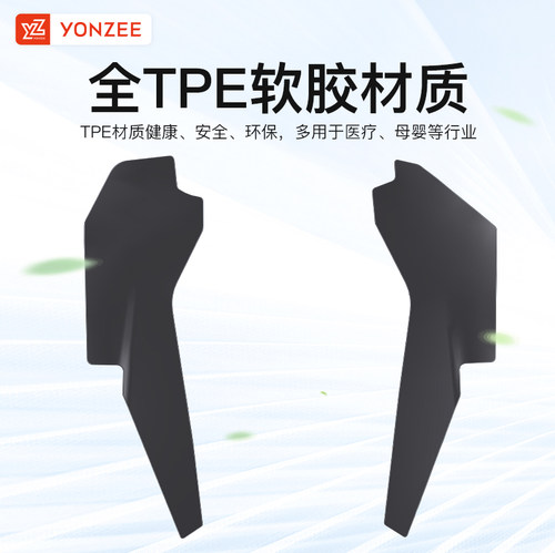 YZ 适用特斯拉焕新版Model Y/YL/3中控两侧边防踢垫TPE护角板配件 - 图2