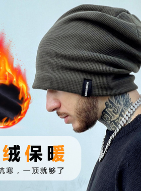 秋冬季加绒堆堆帽华夫格保暖冷帽