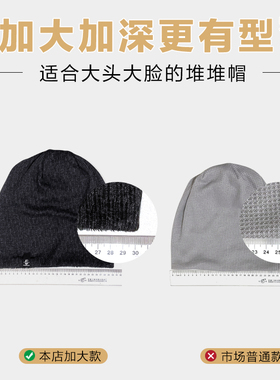 冬季加绒堆堆帽大头围宽松冷帽