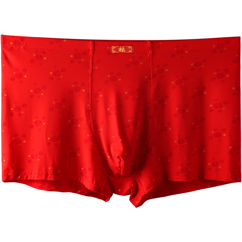 红色内裤男士本命年胖子加肥加大码250斤莫代尔特大号平角肥佬裤,淘宝优惠券,粉丝福利购,淘宝优惠卷