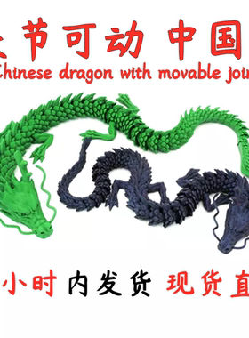 摆件桌面中国龙造景古典