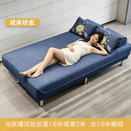 小户型折叠沙发床 出租屋客厅两用多功能懒人沙发 省空间可当床 - 图0