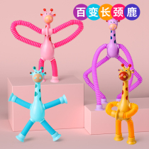 Suction cup giraffe 100 varieminescent cartoon telescopic child baby puzzle parent-child interactive stretch tube to decompress the toy