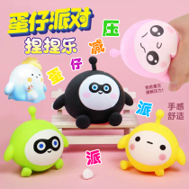 Egg Partying Pinching Le Paparazzi Doll Decompression Toys Decompressor Childrens Hands Knead To Vent Ball Healing Gifts