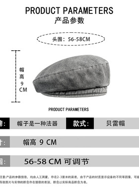 贝雷帽休闲女春夏秋英伦复古百搭