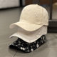Baseball cap shopping sun hat for women spring and summer