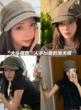 杨超越同款夏季防晒牛仔渔夫帽