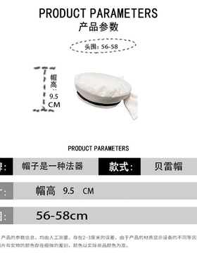 日系甜美学院风蝴蝶结贝雷帽女