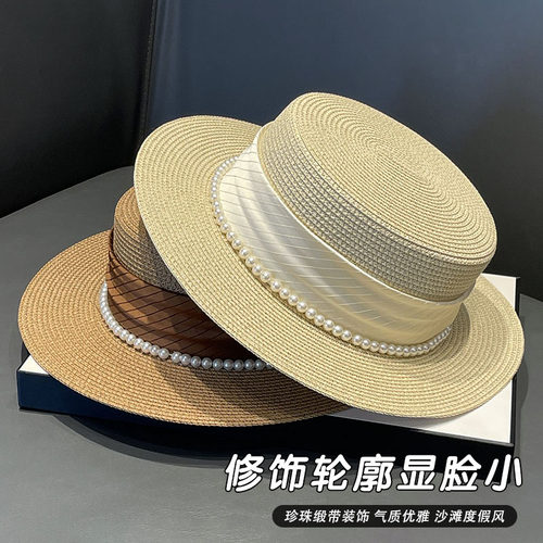 法式2026平顶帽子女款礼帽新款夏季时尚珍珠遮阳帽草帽海边防晒帽 - 图0