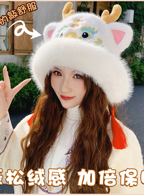 秋冬女鹿角毛绒护耳保暖显脸小帽