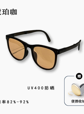 防光圆形休闲韩版男女通用便携