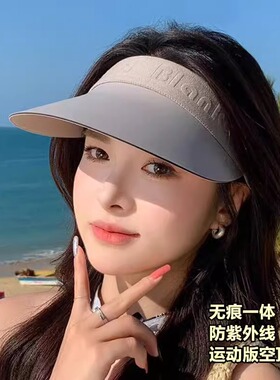灵允空顶帽出游休闲女夏厂家直销