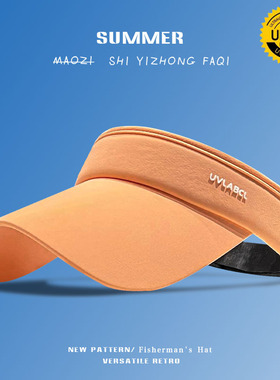 UPF50+女款夏季防晒空顶帽遮阳帽
