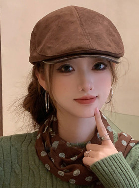 美拉德麂皮绒显脸小报童帽女款