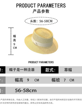 草帽度假休闲女夏季宽檐厂家直销