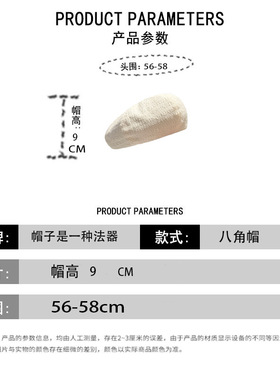 逛街薄款日系女春夏季褶皱贝雷帽