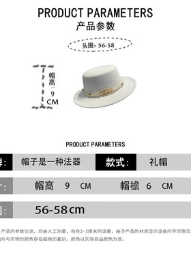 礼帽韩版男女秋季宽檐英伦复古