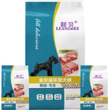 Dog Dog Granarin Beautiful Beef Chicken Hult Dog 10 кг 20 кг 20 котлах из плюшевого питания Universal и среднего размера
