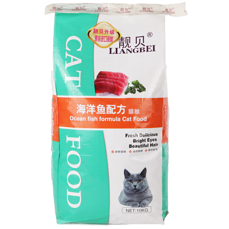 靓贝猫粮10kg升级靓贝海洋鱼成猫幼猫通用猫粮<a href=