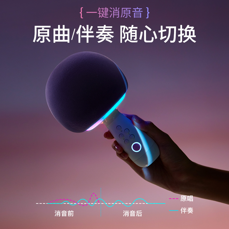 唱吧小巨蛋G2504B星球唱歌话筒音响一体麦克风k歌音箱聚会唱歌机