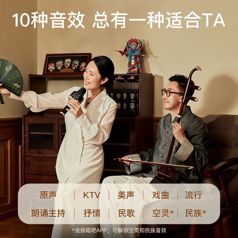 唱吧小巨蛋d10音响一体无线麦克风 唱吧影音麦克风/话筒