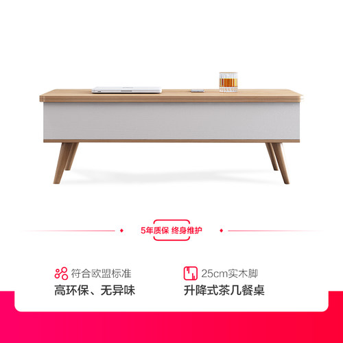 WTL升降式简约茶几变餐桌两用北欧现代小户型客厅多功能折叠茶桌 - 图1