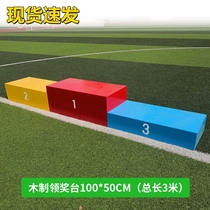 Customizable equipment Athletics Wood Steel Color Awards table Contest Podium Competition Podium Size can be contained