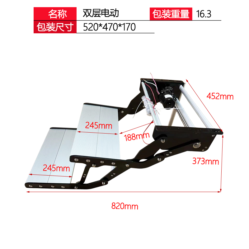 房车折叠踏步拖挂迎宾踏板手动收缩脚踏电动踏板V80无损安装踏板 - 图2