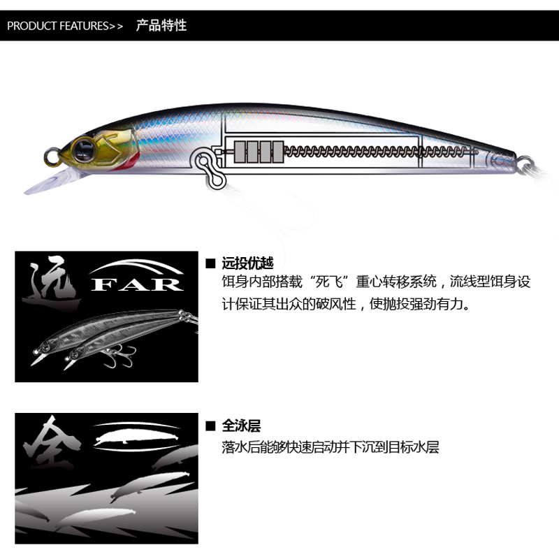 正品美夏银绝沉水米诺缓沉路亚饵银刀的弟弟超远投主攻翘嘴红尾鱼图片
