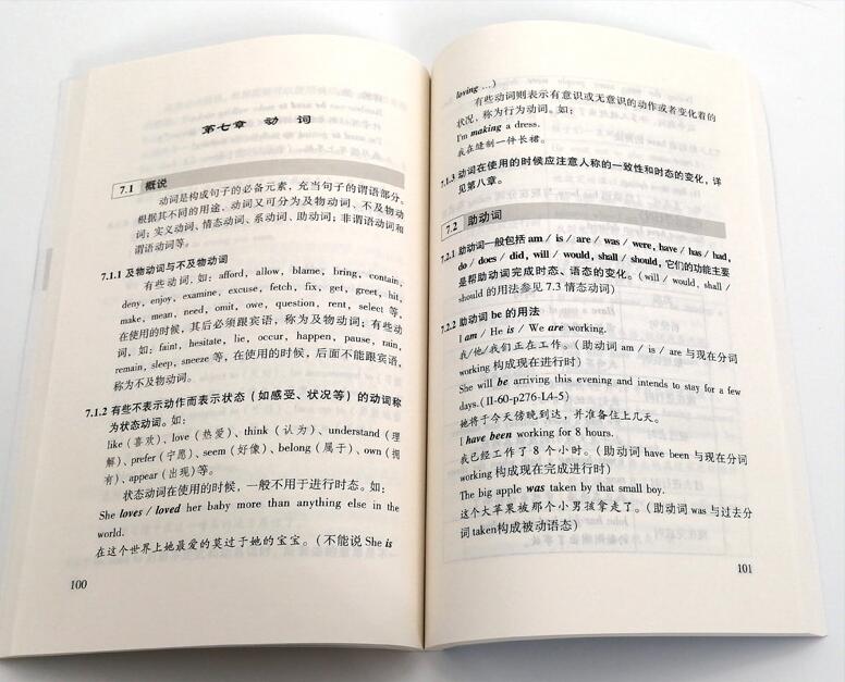 新概念英语语法手册（新概念英语全套1-4教材语法全收录）新概念英语全套语法教材语法书（自学新概念单词）新概念语法手册-图2