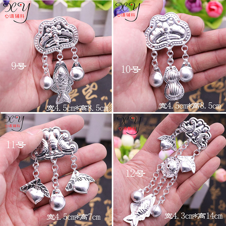 苗族银饰凉山黔东南银饰吊坠芝麻铃diy手工制作汉服古风步摇配饰,淘宝优惠券,粉丝福利购,淘宝优惠卷