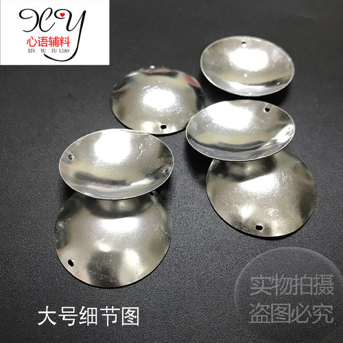 新款苗族银饰 银片 银泡泡苗族银饰 民族服装辅料苗族银泡泡 DIY - 图0