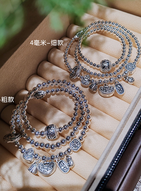足银三圈如意莲蓬跑环多圈手链女