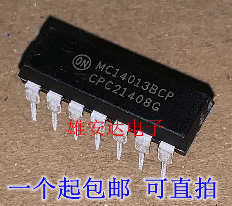 原装正品 MC14066BCP MC14011BCP MC14013BCP MC14052BCP直插14-图1