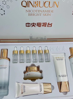 抗皱淡纹补水保湿提亮肤色礼盒装