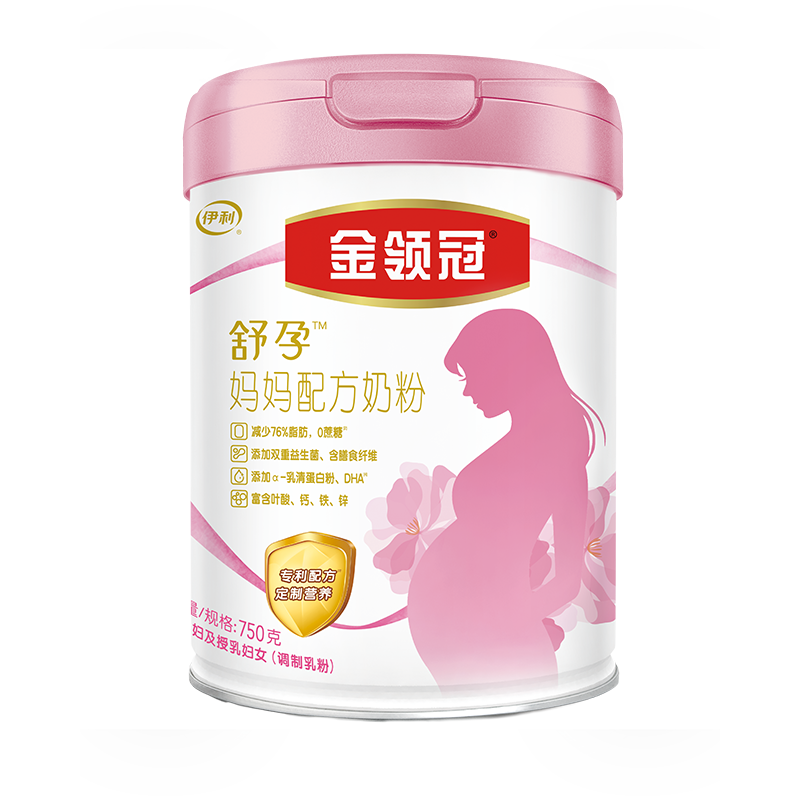 送900g伊利金领冠舒孕孕妇怀孕奶粉 辰硕母婴孕产妇奶粉