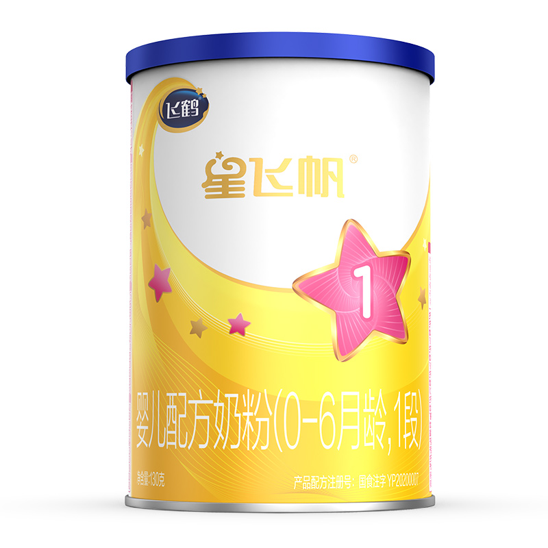 u先试用】飞鹤星飞帆一段罐装试喝装130g1段奶粉婴儿奶粉官方正品