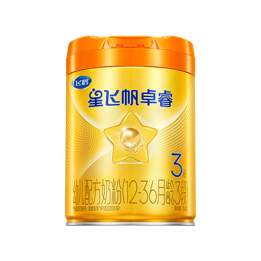 2 Dosen Feihe Zhuorui 3-Stufen 758g Milchpulver mit 260g