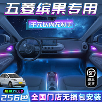 Five Rhombus Fruit Ambience Lamp Car Interior Decoration Special Interior Accessories Upgrade Adornment Macro medium controlled conversion Bingo