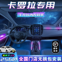 Carola atmosphere light Toyota Special sharp release 21 in the car 18 Interior Decoration Accessories Car Supplies Atmosphere