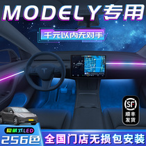 Tesla modelly atmosphere lights non-destructive modification atmosphere in the car to get the girl out of the girls wind meter platform model y