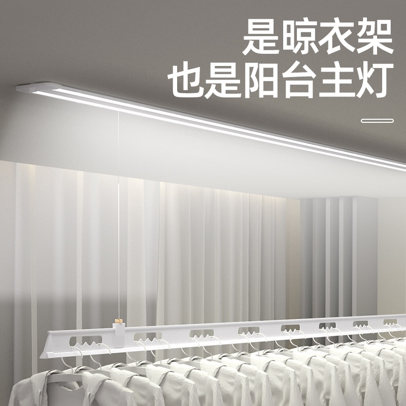 隐形天猫互联电动晾衣杆机智能嵌入式隐藏家用自动升降晾衣架声控,淘宝优惠券,粉丝福利购,淘宝优惠卷