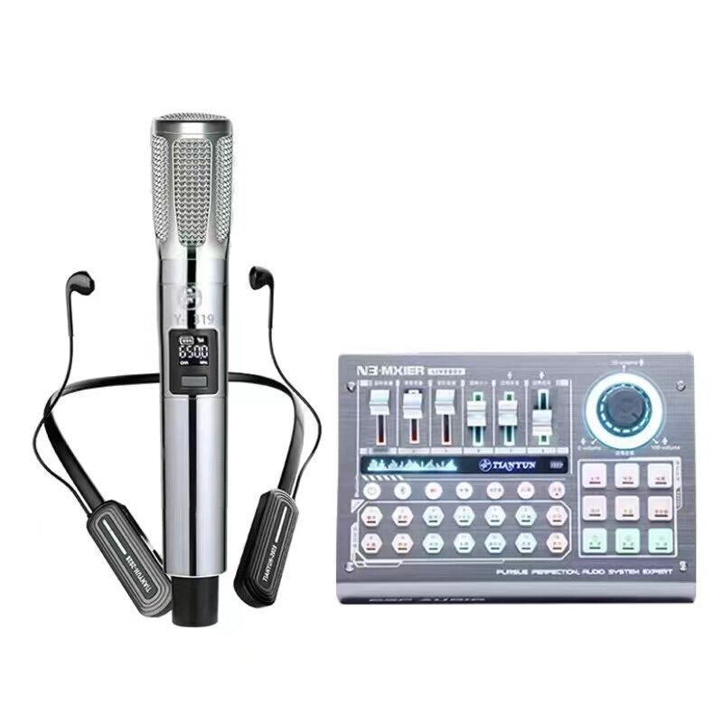 天韵M9&N3手机声卡专业网红直播设备全套降噪户外电脑户外麦克风