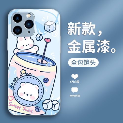 8苹果14SamsungS25饮料12奶茶13三星S24fe手机壳S23ultra女s22plus男a54全包20+21加53玻璃case52适用34可乐9 - 图2
