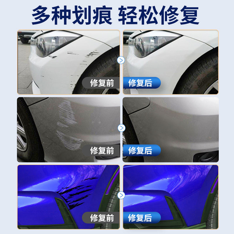 适用大众捷达补漆笔糖果极地白色va3vs5 7汽车用品补车漆划痕修复