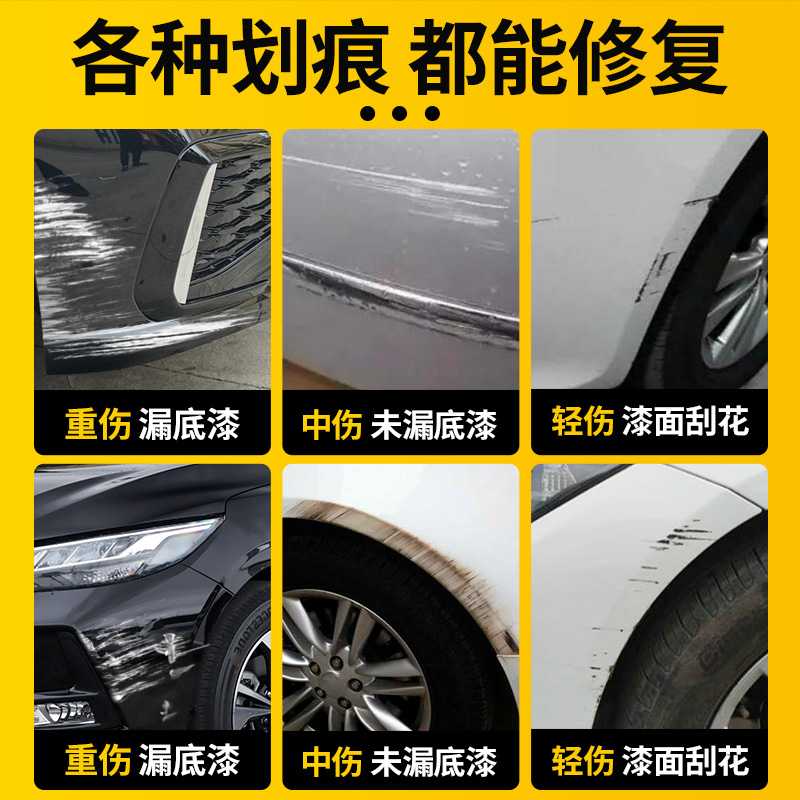 奔驰补漆笔自喷漆专用c级300la级e级glc黑白色汽车漆划痕修复神器