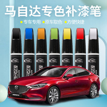 Mazda 36 Tonic Lacquer Pen Scratches repair Hankyera Atez Pearls White Soul Moving Red cx345 Platinum Steel Ash